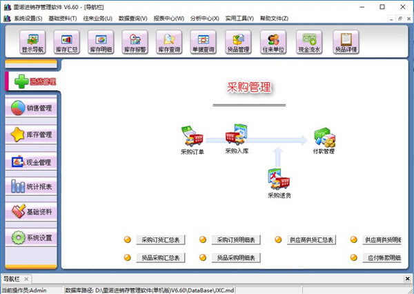 ŵṩءŵر V3.29 