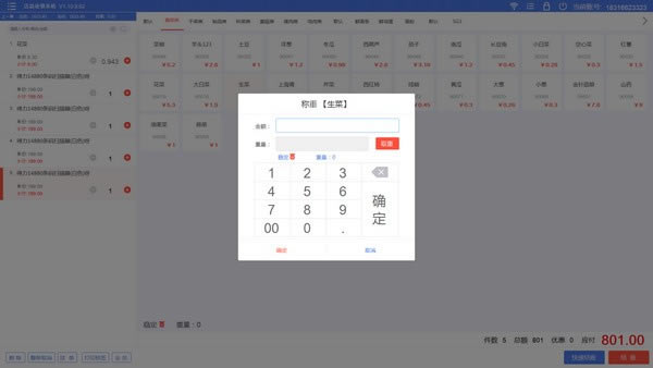 ϵͳءϵͳ v1.9.30.60 ٷ汾