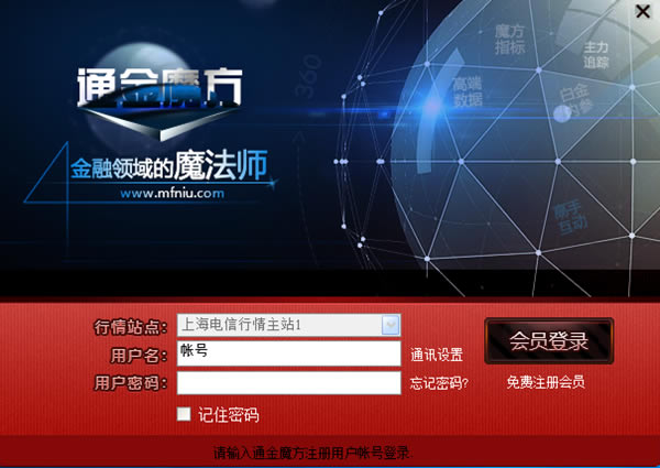 ͨħṩءͨħ V1.18 ٷ汾