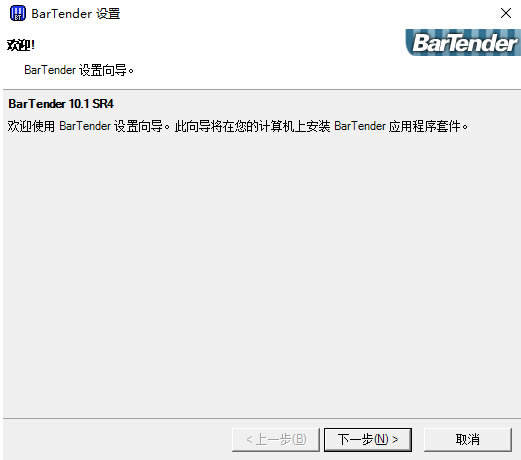 BarTenderر氲װ̳1