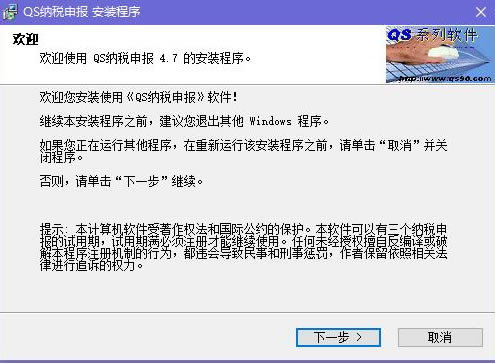 QS˰걨Ӱ氲װ̳