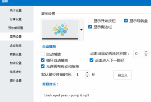 FocuskyģءʦFocusky v3.6.4 ر