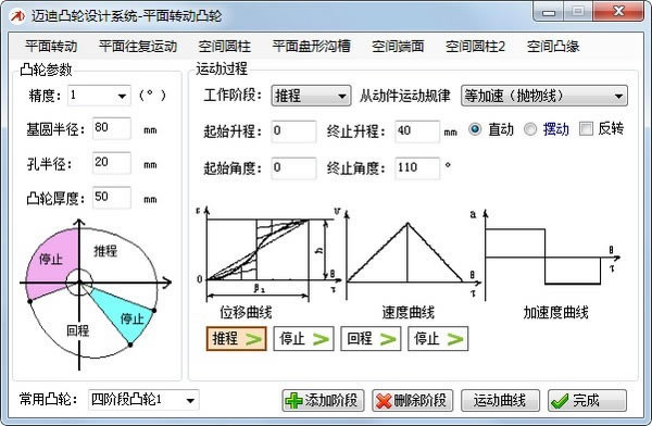 ͹ϵͳء͹ v3.1.0 ٷ汾