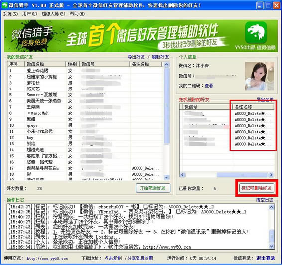 ΢ֵpcء΢ֵpc v2.20 ¹ٷ汾