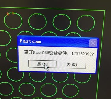 FastCAMرʹý̳