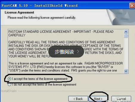 FastCAMر氲װ