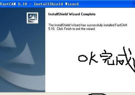 FastCAMر氲װ