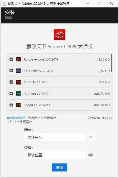 AdobeCC2019ȫϵнͼ