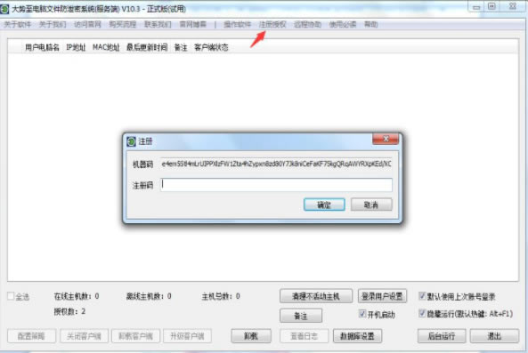 USB˿ڿṩءUSB˿ڿر v10.3 
