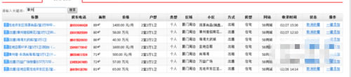 Ʒ¼ءƷͻ v2.9.9 ٷ汾