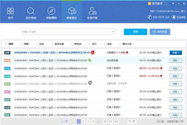 ء v2.3.0.0 ٷѰ