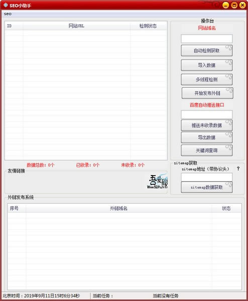 SEOСءSEOС v1.0 Ѱ