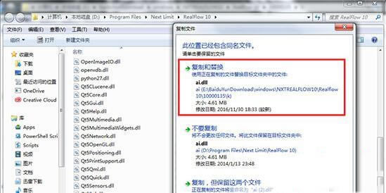 Realflow10İء嶯ѧNextLimit Realflowر v10.5.3 İ