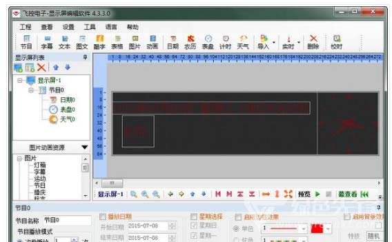 ledʾuṩءledʾu̸ v1.0 Ѱ