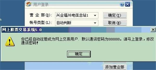 ҵ֤ȯͬ˳ءҵ֤ȯͬ˳ v7.95.60 ٷ汾