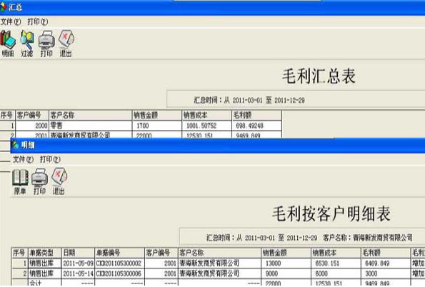 e8e8° v9.84 ٷ汾