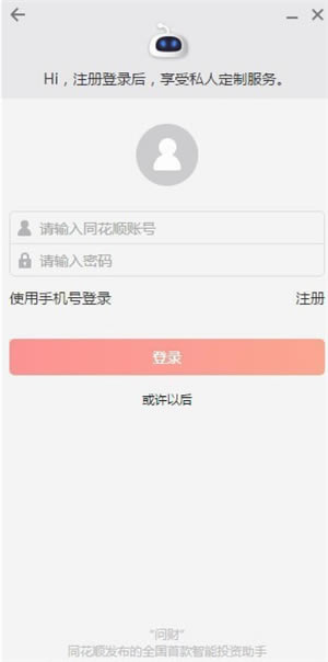 ʲѡɵpcءʲ v1.0.2.5 °
