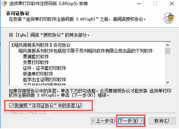 ͻӡѰ桿ͻӡṩ v5.03 °