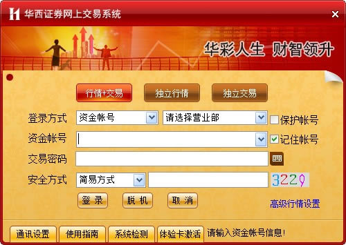 pcءһͨpc v7.30 ٷ汾
