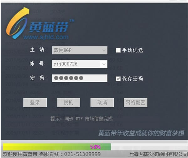 ṩء v3.0.5.8 °