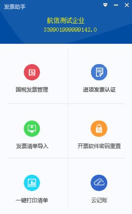 ƱֵpcءƱֵpc v1.0.0.417 ٷ汾