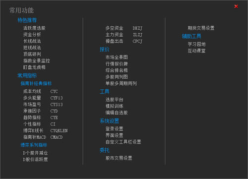 ָ보ṩءָƱ v14.1.3.1 ٷ汾