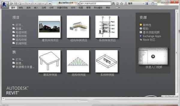 AutodeskRevit2020رءAutodesk Revit 2020(к) 64λ Ѱ