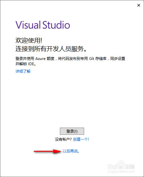 visual studio 2017رءvisual studio 2017ر(̳) ٷ-վ