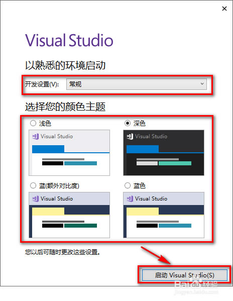 visual studio 2017رءvisual studio 2017ر(̳) ٷ-վ