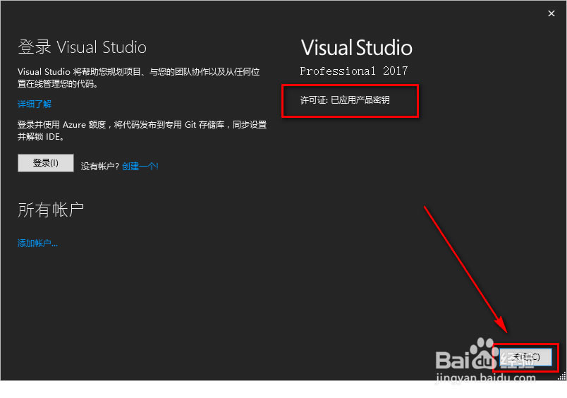 visual studio 2017ر𼤻̳