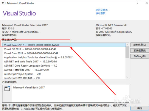 visual studio 2017رءvisual studio 2017ر(̳) ٷ-վ