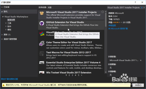 visual studio 2017رءvisual studio 2017ر(̳) ٷ-վ