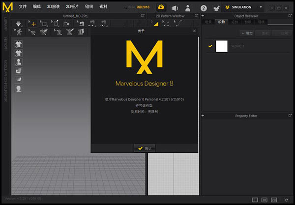 Marvelous DesignerءMarvelous Designer 8ر v2019 ĺ-վ