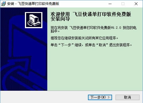 ɶݵӡءɶݵӡѰ v6.2.0 ر-վ