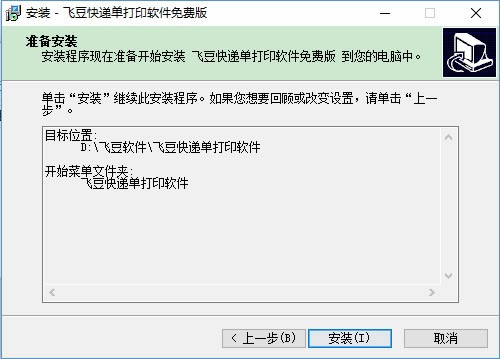 ɶݵӡءɶݵӡѰ v6.2.0 ر-վ
