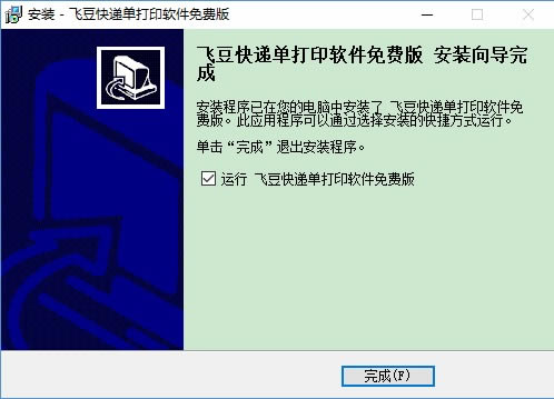 ɶݵӡṩءɶݵӡѰ v6.2.0 ر