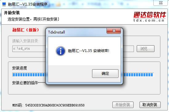 ׻°ٷء׻° v9.2 pc