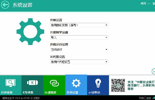 ũҵءũҵеpc v2.3.99 ٷ汾