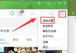ǧţ̨Ұٷءǧţ̨Ұ v7.7.8.0 ٷ汾