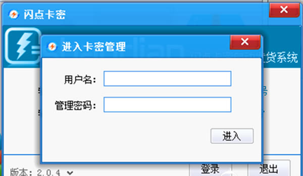 㿨ء㿨Զϵͳ v2.0.0.4 pc