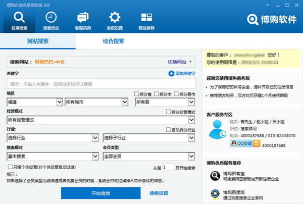 ҵ¼ṩءҵ¼Ѱ v5.0.0.9 ر