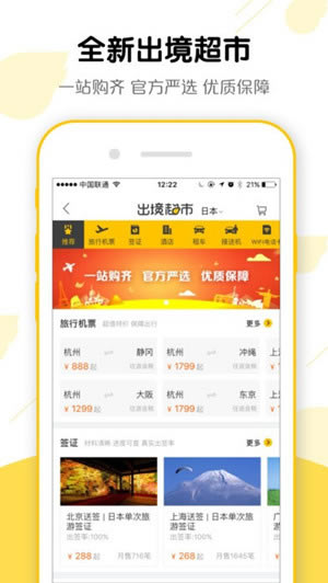 ƱṩءƱ v8.1.0 pc