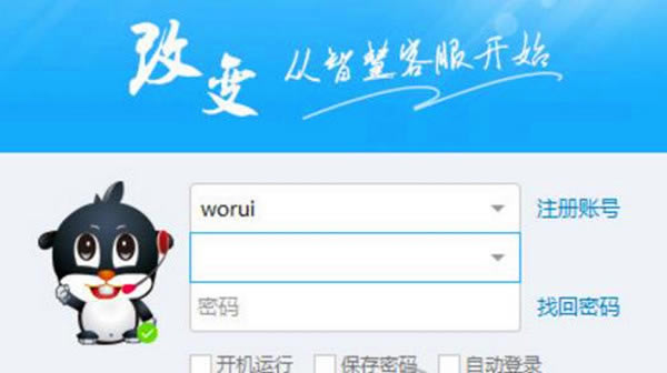 ͨpcءͨpc v5.1.41.14 ٷ汾