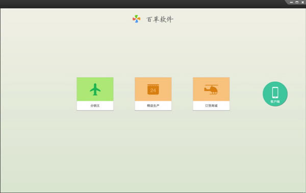 ERPṩءٲǻERPر v3.26 Ѱ