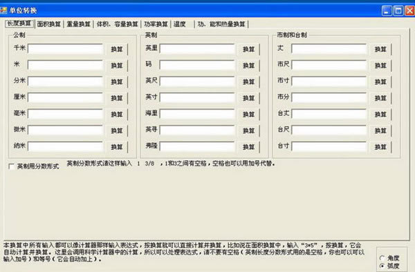 ܼءܼpc v6.3 ٷ汾