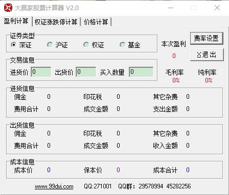 ƱءƱ v2.0 ٷ汾