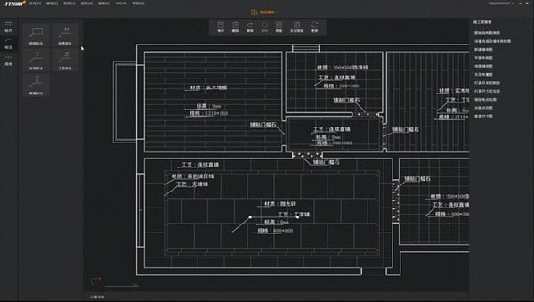 ر桿BIM v1.7 ٷ汾