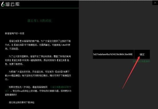 3D66ģء3D66ģѰ v2.0.0 ٷ汾