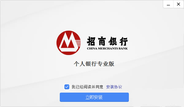 һͨءһͨٷ汾 v7.4.2 ɫ