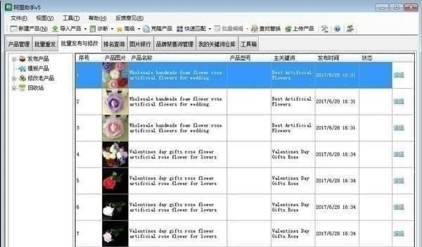 ֹٷء v5.10.2.0 ٷ汾